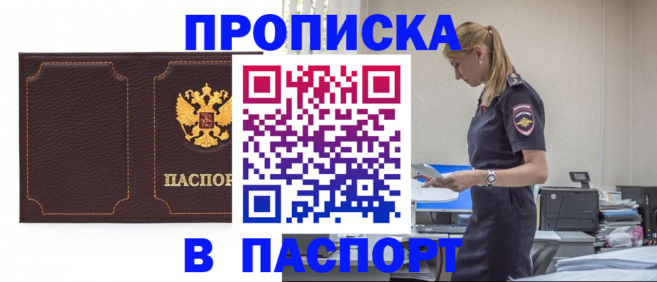 миграционный учет в Нерехте